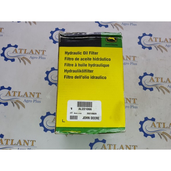 Фильтр гидравлический AL221066 (AL156625) (AL77061) John Deere